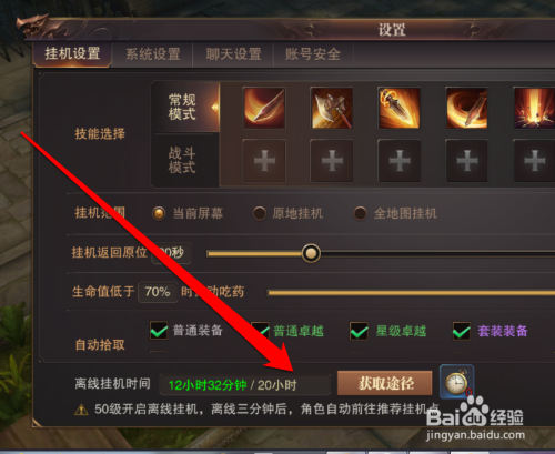 挂机挂机的网络游戏,设计策略快速解答_整版DKJ656.74