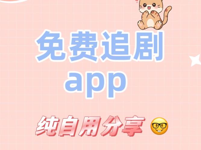 无需会员的追剧网站,设计策略快速解答_整版DKJ656.74