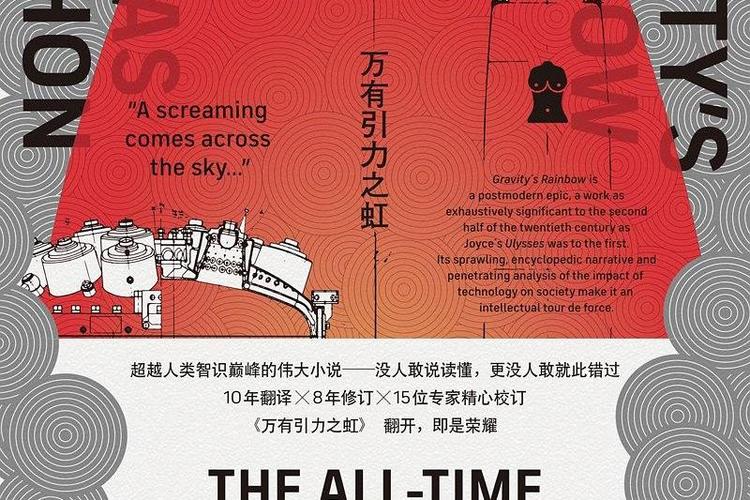 万有引力电影高清在线观看完整版,绝对策略计划研究_社交版40.12.0