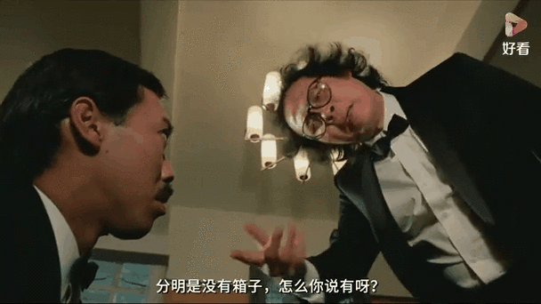 奇谋妙计五福星,真实经典策略设计_VR型43.237