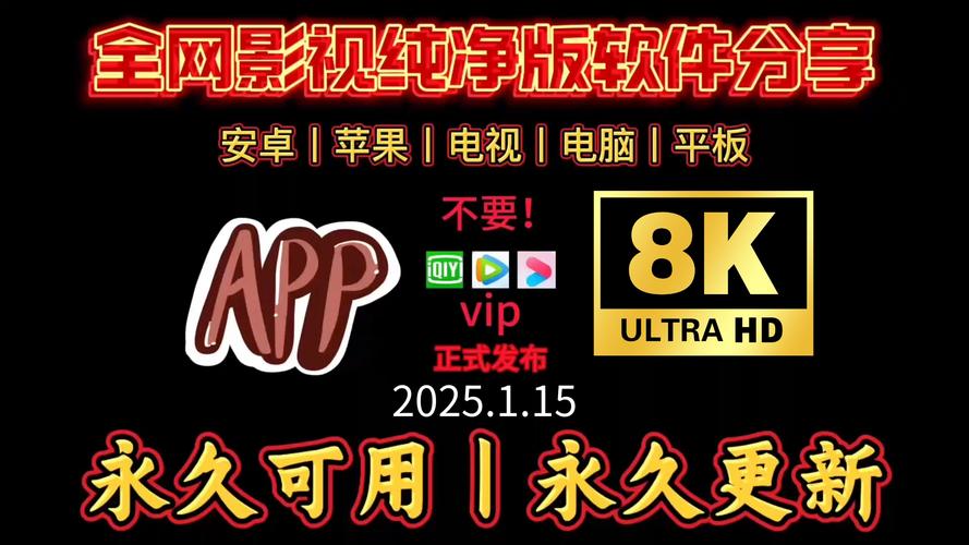 电影电视免费在线观看,设计策略快速解答_VR型43.237