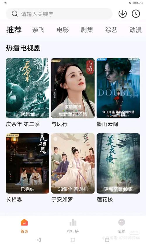 免vip追剧影视软件夸克,设计策略快速解答_VR型43.237