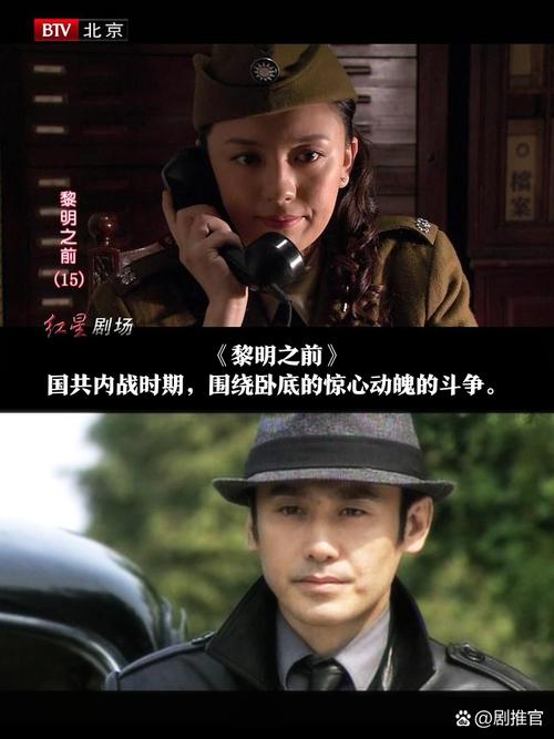 黎明之前电视剧免费播放,真实经典策略设计_VR型43.237