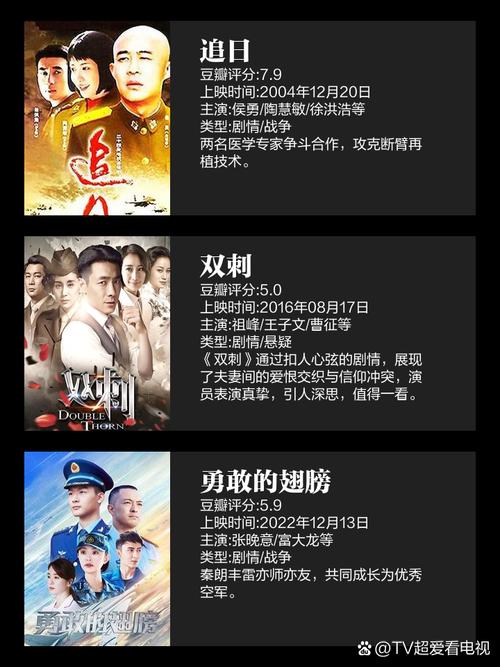 高清国语电视剧在线,真实经典策略设计_VR型43.237