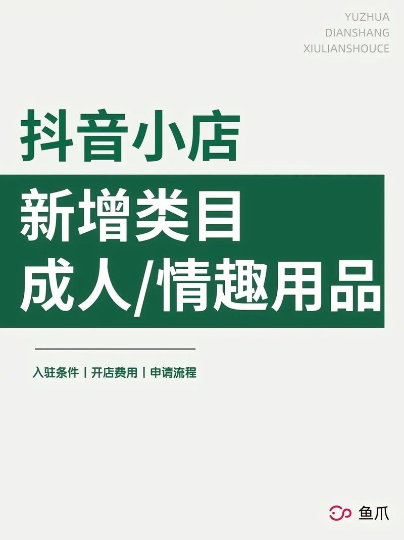 成人无人售卖用品,绝对策略计划研究_社交版40.12.0