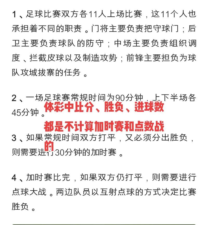 2025年3月23日 第4页