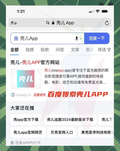 追剧不用vip的软件app,绝对策略计划研究_社交版40.12.0