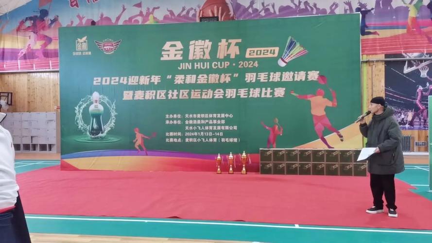 体育比赛精神,设计策略快速解答_VR型43.237