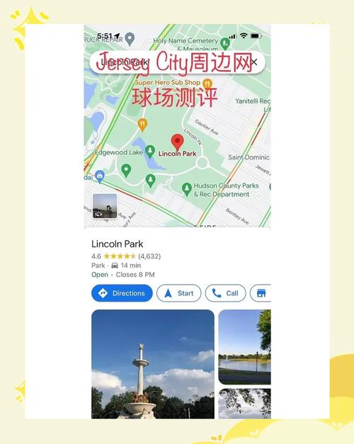 纽约体育场馆,设计策略快速解答_VR型43.237