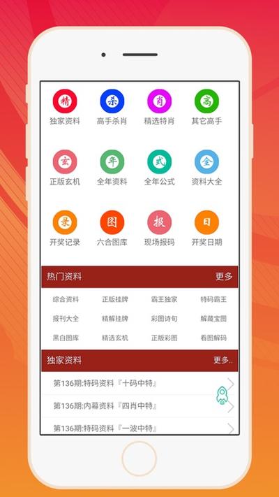 今晚澳门特马买什么,设计策略快速解答_整版DKJ656.74