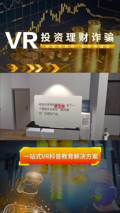 在线高清观看免费完整版,设计策略快速解答_VR型43.237