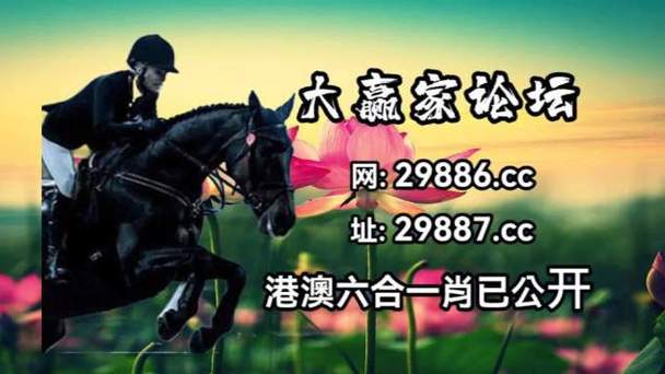今晚澳门特马开什么数