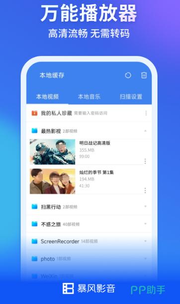 有没有追剧不要钱的软件,绝对策略计划研究_社交版40.12.0