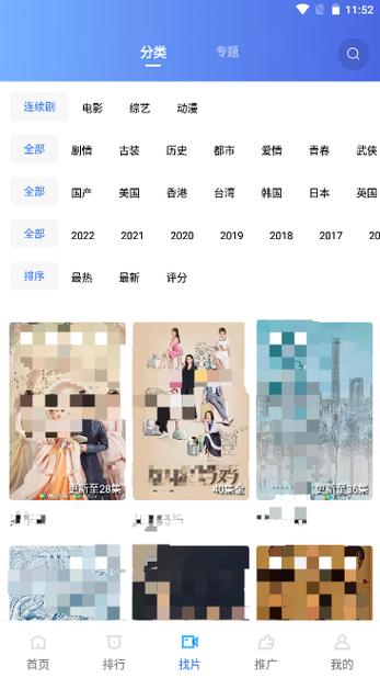 有没有追剧不要钱的软件,真实经典策略设计_VR型43.237