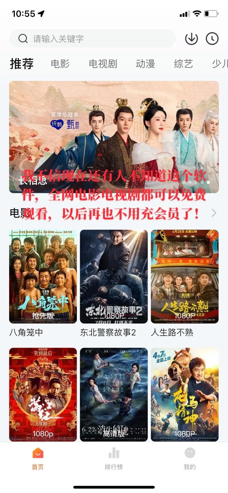 星空影院在线电影电视剧免费观看,设计策略快速解答_VR型43.237