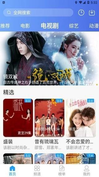 免费影视网在线电视剧,绝对策略计划研究_社交版40.12.0