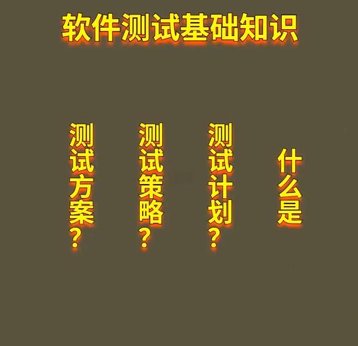 一个星期三的下午,绝对策略计划研究_社交版40.12.0