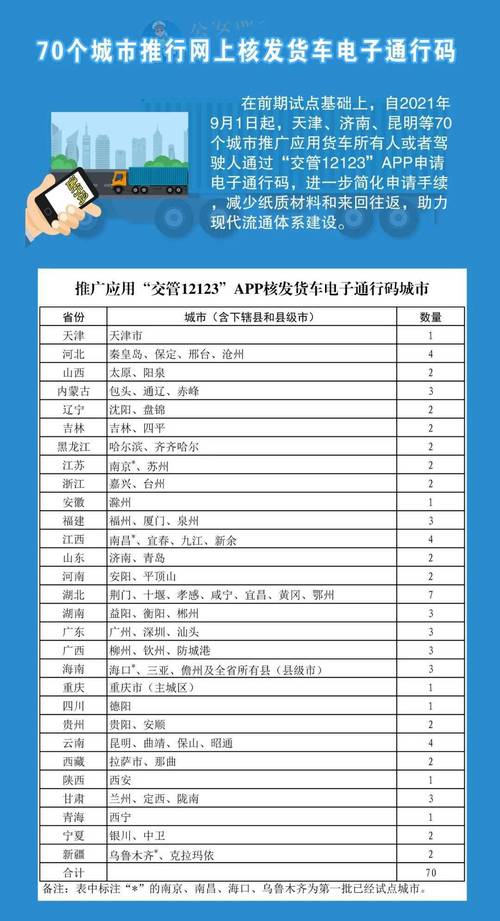 四九图库香港到澳门,设计策略快速解答_VR型43.237