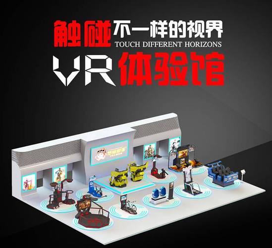 24无人自助成人用品里面都有什么,真实经典策略设计_VR型43.237