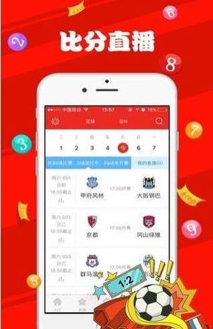 澳门天天六开彩资料精选,绝对策略计划研究_社交版40.12.0