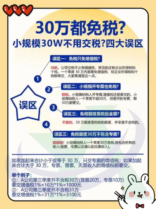 2025年3月26日 第3页