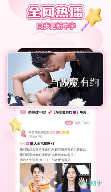 还有什么软件免费追剧的,设计策略快速解答_整版DKJ656.74
