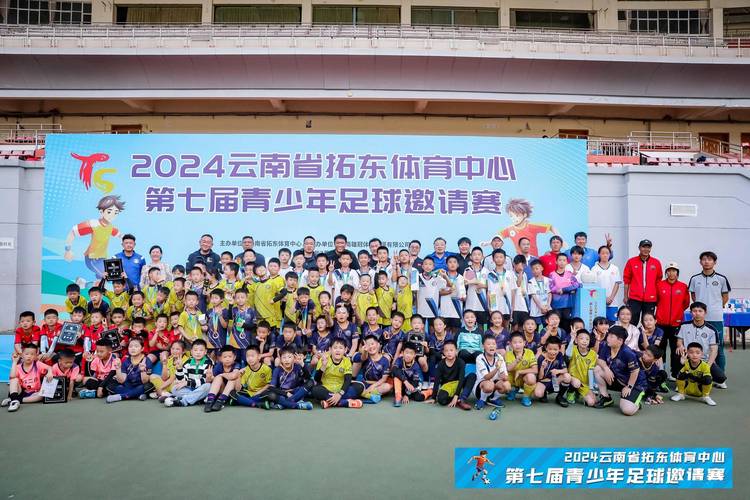 体育足球比赛结果公布,真实经典策略设计_VR型43.237