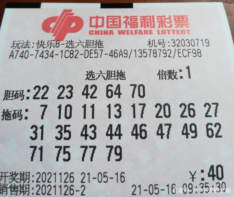 2025年3月27日 第4页