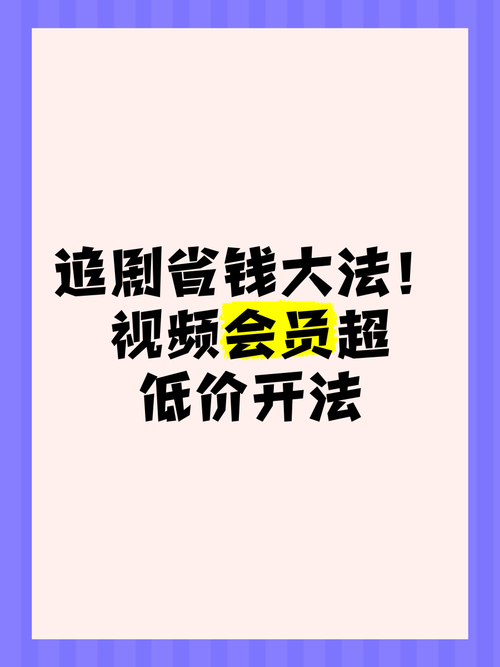 不需要会员的追剧软件且超清的,真实经典策略设计_VR型43.237