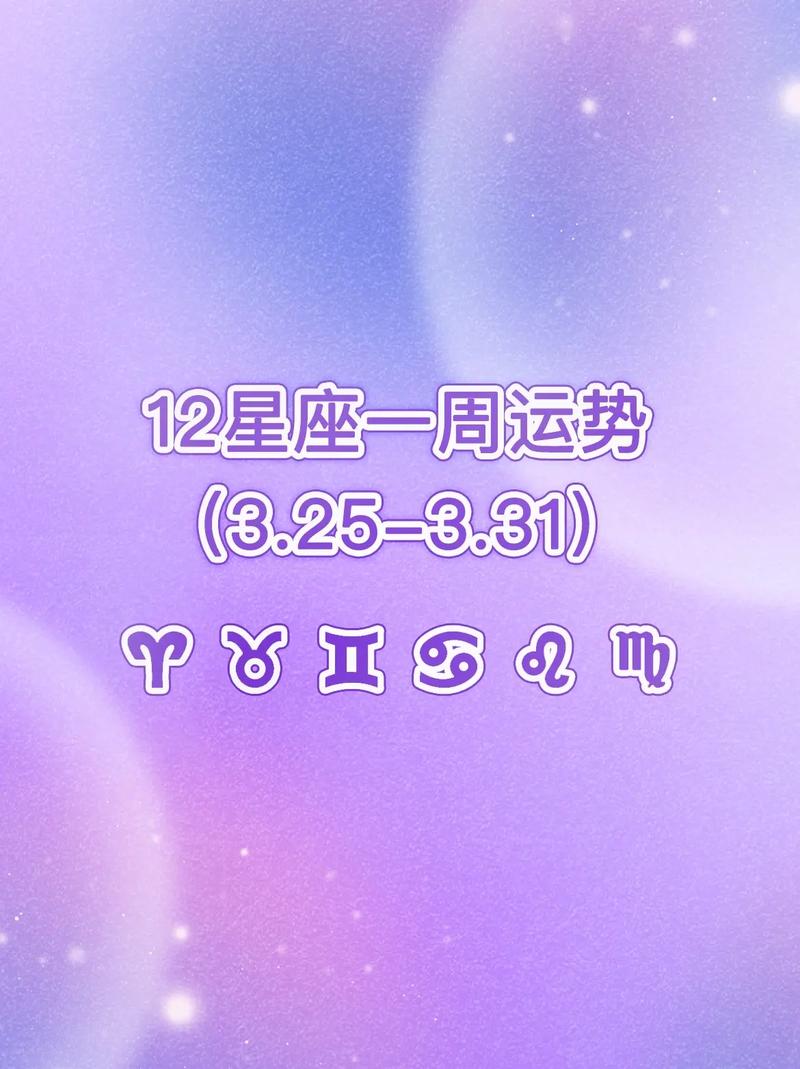 白羊座今日运势女最准,设计策略快速解答_整版DKJ656.74