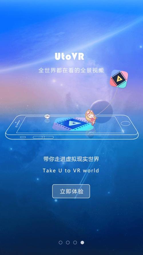影视大全高清版下载官网,设计策略快速解答_VR型43.237