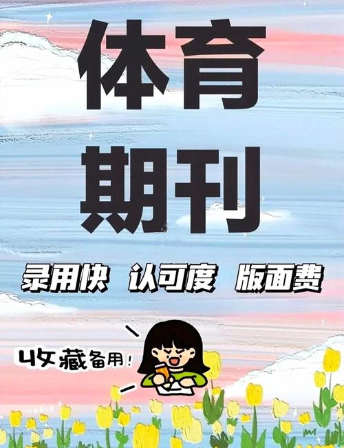 2025年3月27日 第2页