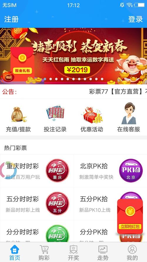 仙人指路全网资料澳门,真实经典策略设计_VR型43.237