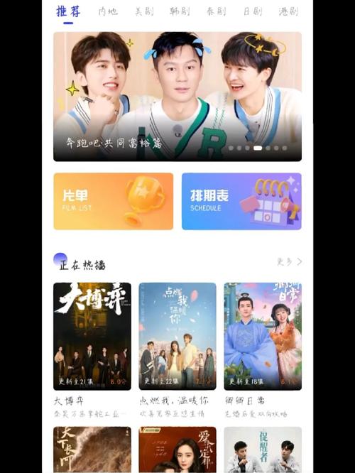 不用会员可追剧的软件免费,真实经典策略设计_VR型43.237