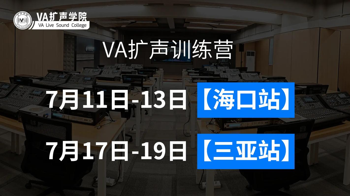 体育场馆扩声,绝对策略计划研究_社交版40.12.0