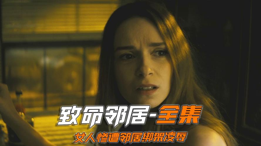韩国邻居电影,设计策略快速解答_VR型43.237