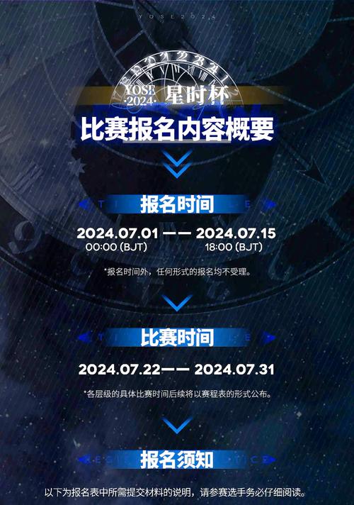体育运动比赛都在哪里报名,设计策略快速解答_整版DKJ656.74