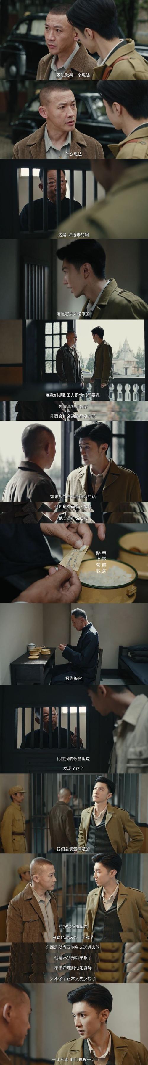 暗夜与黎明电视剧在线观看星辰,设计策略快速解答_整版DKJ656.74