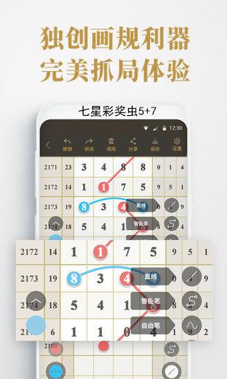香港正版马会精选资料大全,设计策略快速解答_整版DKJ656.74