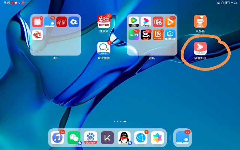 不需要会员的追剧软件且超清的,设计策略快速解答_VR型43.237