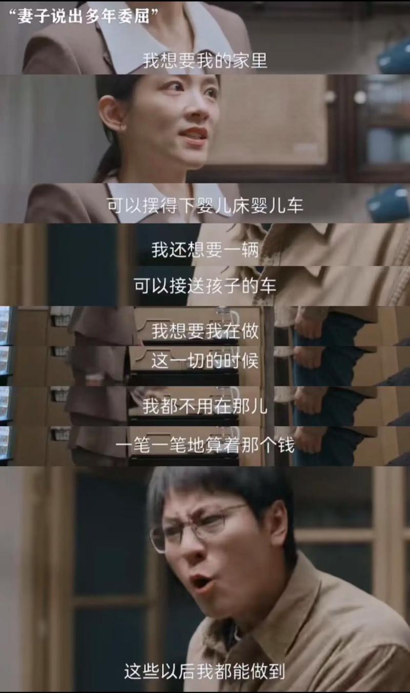 凡人的品格电视剧观看,真实经典策略设计_VR型43.237