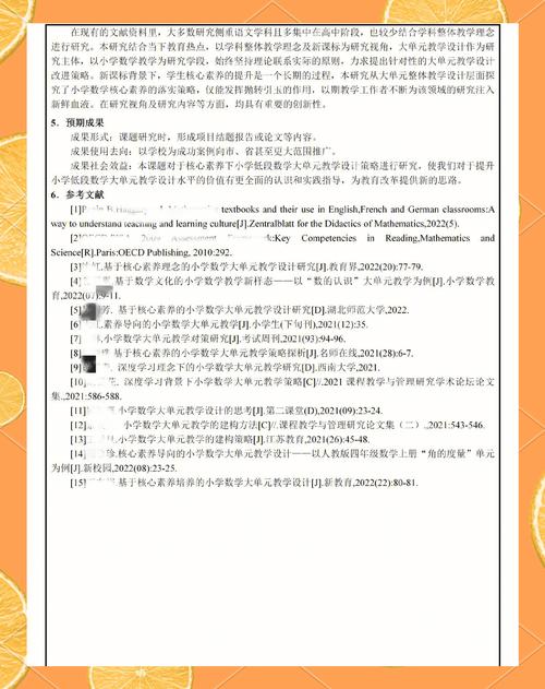 新奥资料免费准新,设计策略快速解答_整版DKJ656.74