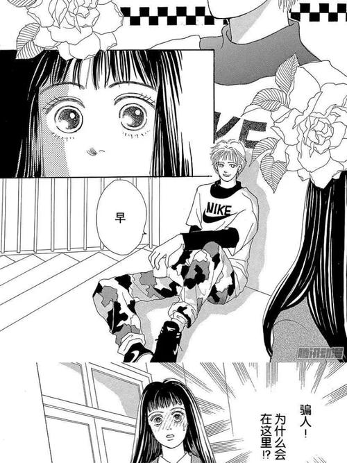花样男子最终章,真实经典策略设计_VR型43.237