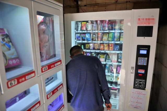 24小时自助售货成人用品无人售货店怎么样,绝对策略计划研究_社交版40.12.0