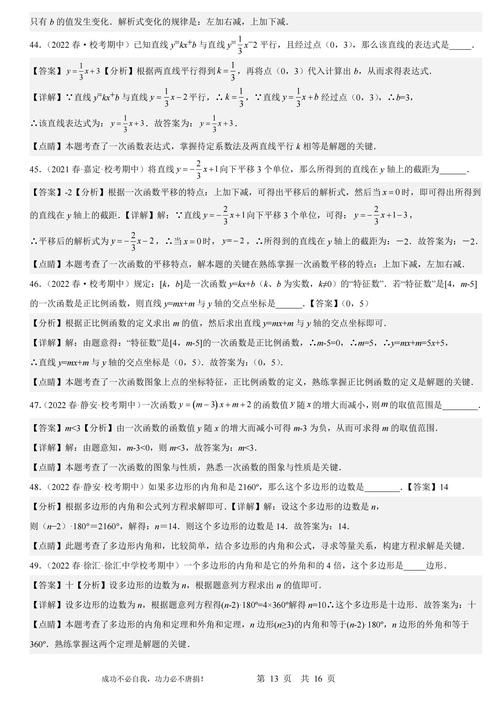 澳门3中3资料,设计策略快速解答_VR型43.237