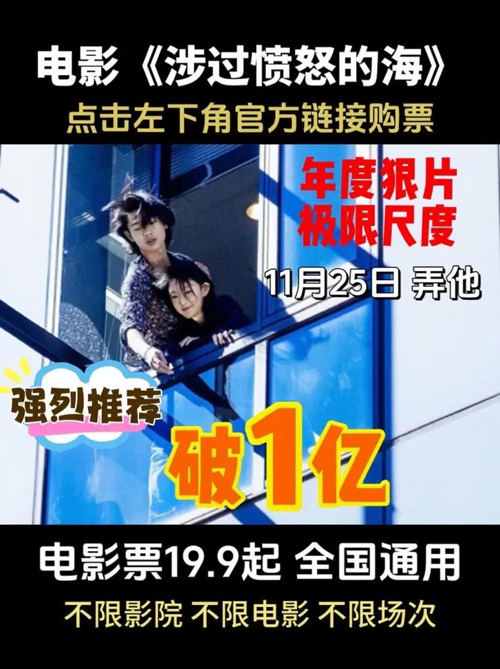 1998年电影票房排行榜,绝对策略计划研究_社交版40.12.0