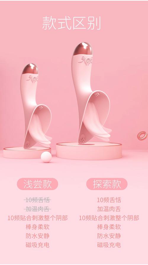 成人情趣用品哪个平台好卖,绝对策略计划研究_社交版40.12.0