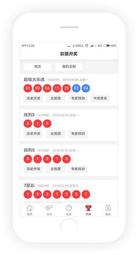 彩库宝典安卓版下载最新开奖170,设计策略快速解答_整版DKJ656.74