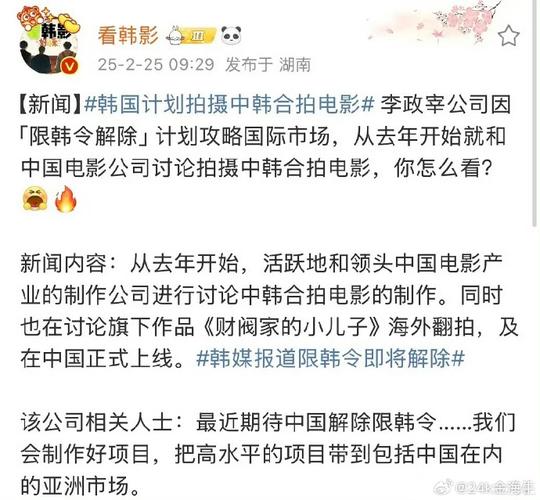 电影未删减韩国,绝对策略计划研究_社交版40.12.0
