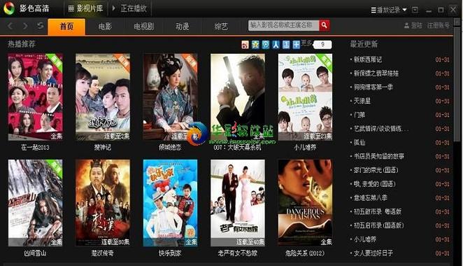 影院在线观看电视剧免费高清,真实经典策略设计_VR型43.237